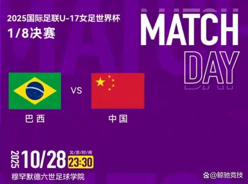 关于转折点皇家马德里遗憾出局，全明星赛关键时刻攻防权衡，球迷炸锅，年轻球员得到机会的信息