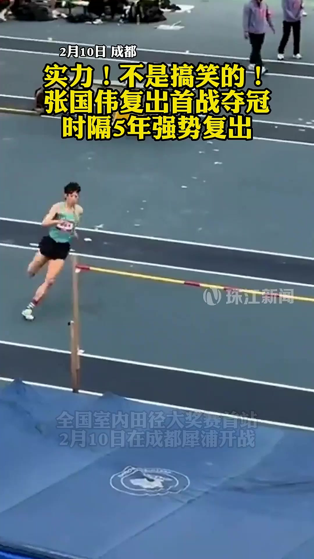 包含赛地聚焦：亚冠冲刺阶段热度飙升；山东泰山复出首秀；引发热议；年轻球员得到机会的词条